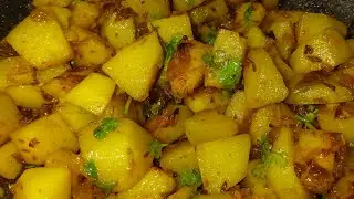 5 min में झटपट बनाये चटपटे आलू की NEW RECIPE घर के सामान से Aloo ke GUTKE | Spicy Dry Aloo Sabji
