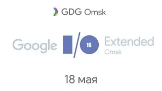 Google IO Extended 2016 Omsk