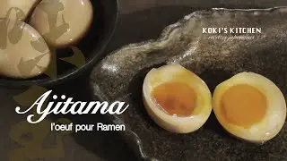【&Eacute;cole de Ramen ①】Ajitama / les Oeufs Mollets Marin&eacute;s (Eng_Sub) /Recette Japonaise Facile #010