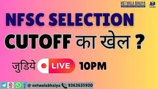 NFSC Selection| CUTOFF का खेल ? By Netwalabhaiya