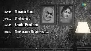 Akkineni Nageswara Rao & Savitri | Nannu Vadali | Lahiri Laahiri Lo | Naa Paata Nee Nota |