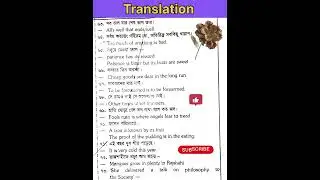 Translation For Job Exams/BCS preliminary/Bengali To English/Translation /Shorts/Shorts Video.
