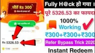 Helo App Refer Bypass Trick | Helo App Unlimited Refer Trick 2020 | 100% Working Trick