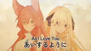 As I Love You (愛するように) - Amarynn & Selia
