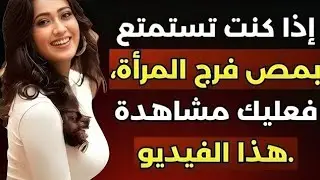 لماذا ينجذب النساء بقوة للرجال فوق 60؟ سر الجاذبية النفسية الذي لا يخبرك به أحد
