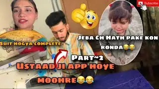 Part~2 Desi Family Ki Daily Comedy 🤣 | Funny Vlog |Trending | Viral | Punjabi Vlog | Gurveer Khurmi 