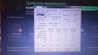 DDR3 1333 и DDR3 1600 ставим на ноут две разные планки