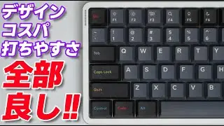 【一番かっこいいロープロキーキャップ】NuPhy Oblivion Berry Profile Dye-sub PBT Keycaps レビュー