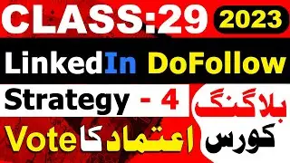 Linkedin high quality backlinks kaise banaye | Dofollow | Blogger Course 2023 | Class 29