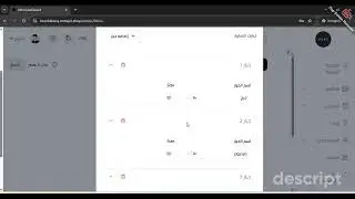 كيفية اضافة البرند و الفلاتر (brand & filters) فى منصة متاجر