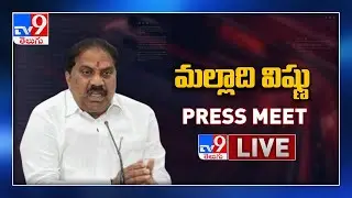 YCP Malladi Vishnu Press Meet LIVE - TV9