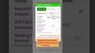 Republic Day Parade Online Ticket Booking Problems Solution #republicday #26january #tickets
