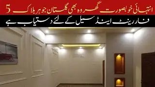 BRAND NEW BANGLOW FOR SALE & RENT | GROUND PLUS ONE | GULITANE JOHAR BLOCK 05 | ADEELSHAHKEYSATH 