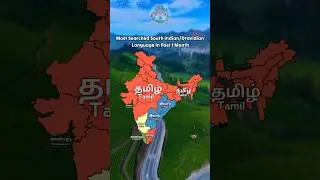 Most Searched South Indian/Dravidian Language in Past 1 Month in India 🇮🇳🔡 #geography #map #language