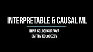 Data Fest Online 2021: Interpretable & Causal ML Track Premiere