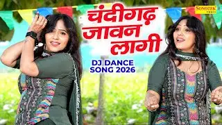 चंडीगढ़ जावन लागी | Badli Badli Lage | Rachna Tiwari | Haryanvi Song | Dj Dance Song