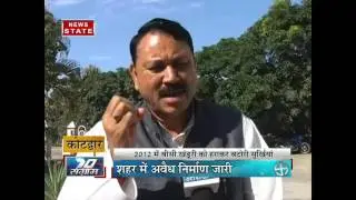 70 Sangram: Issues and problems of locals of Kotdwar assembly of Uttarakhand