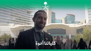 محمد الفيصل في المنتدى السعودي للإعلام
