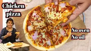 చికెన్ తో పిజ్జా/chizza/pizza hut లో టేస్ట్ ఉండే chicken pizza no oven/no oil/resturant style