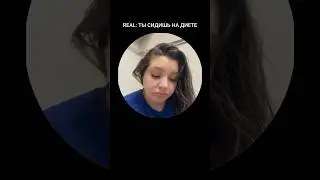 У кого также?🤣#нутрициолог #юмор #прикол #хочуврек #alphabet #music #спорт #song #нутрициолог#cover
