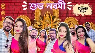 শুভ নবমী❤️|| Nabami Durgapuja Vlog in Hyderabad|Durgapuja 2023 #bengalivlog #durgapuja #bengalivlog