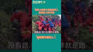 Chinese traditional culture # Folk customs.