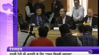 BJP denies ticket to Jaswant Singh from Barmer + other top stories (Hindi)