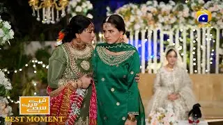 Tere Mere Sapnay Episode 32 | Best Moment 01 | Shahzad Sheikh - Sabeena Farooq | Har Pal Geo
