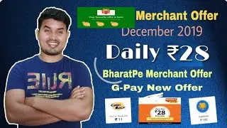 Amazon New Merchant Offer | Get ₹28/day | BharayPe ₹11/day Cashback | Google Pay Loot