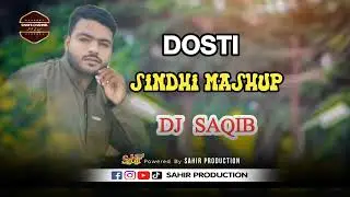 DOSTI  II DJ SAQIB II SINDHI  new song 2024 || SINDHI   SONG