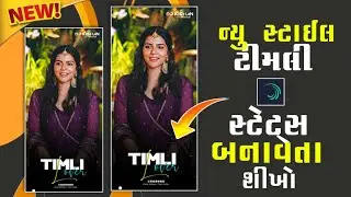 New Style new timli status editing alight motion 2024/kdk editing
