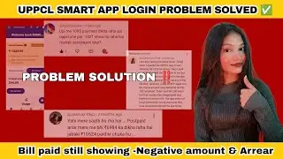 Electricity Bill Paid Still Arrear? | Prepaid Meter bill Confusion | UPPCL App Login Solution