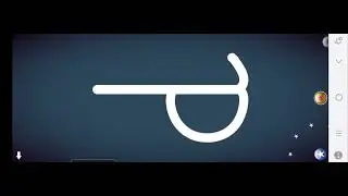 Letterschool HWT Style Faster cursive a-e Gold
