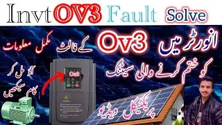 Invt VFD/inverter ov3 fault problem solve| how to solve ou3 fault of invt vfd inverter