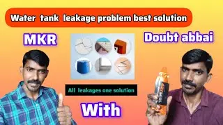 M-Seal Easy Seal for Water Tank Crack Repair &ndash;MKR electrical solutions |how to Tank crack repair | 