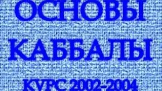 Курс 
