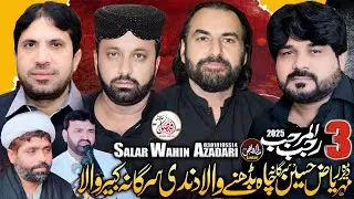 #live #majlis 3 Rajab 2025  | Daira Mhr Riyaz Hussain Sarghana Dandi Sarghana Kabirwala