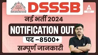 DSSSB Vacancy 2024 | DSSSB MTS, TGT Vacancy 2024 OUT | Posts:- 8500+🔥
