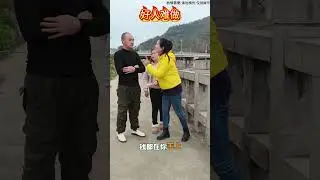 貴州阿勇《弘勝團隊》 #萬萬沒想到吧😜😜😜 #意想不到的結局 #好人一生平安 #看土味視頻品百味人生