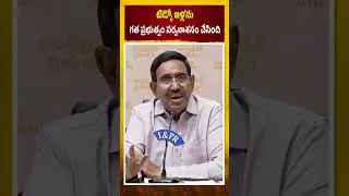 Ponguru Narayana, Minister of Municipal Administration and Urban Development of Andhra Pradesh
