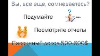 Еще есть шанс остаться в команде и жить полной жизнью!