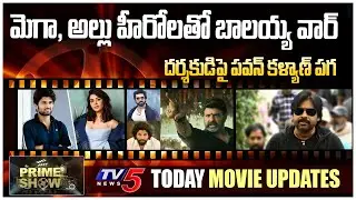 Prime Show : Box Office War | Pawan Kalyan | Balakrishna | Allu Arjun | RC 15 | TV5 Tollywood