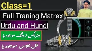 Matrix 9 Full Training Playlist Designing Course (Urdu/Hindi)Future 3D Jewelry Design2026