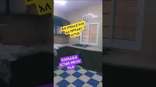 ሰብስክራይብ አርጉልኝ በቅንነት ፕሊስ