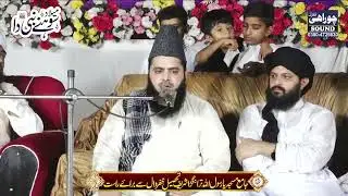 Wisla e Mustafa s.a.w By Allama Abdul Hameed Chishti Golarvi 