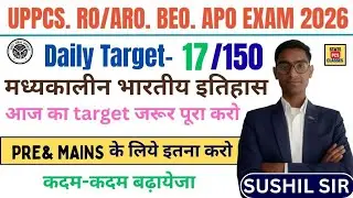 UPPCS /BEO /RO-ARO /APO 2026 Medieval history Daily Target 17/150 प्रतिदिन आप इतना करो PER & MAINS..