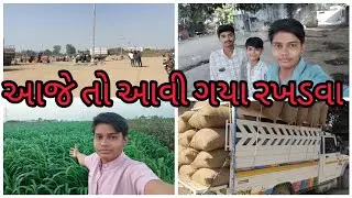 આજે તો આવી ગયા રખડવા 🏍️