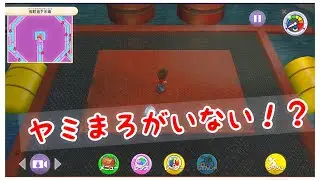【妖怪ウォッチスマホ】バグまとめ