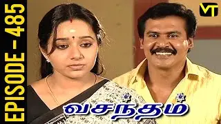 Vasantham Episode 485 | Vijayalakshmi | Old Tamil Serials | Sun TV Serials | Vision Time