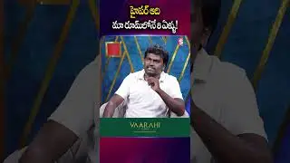 Hyper Aadi8 years in our room! | Hyper Aadhi | Kirak RP | RK Roja